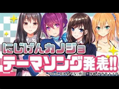 2 次元 彼女|【にじカノ】アプリの最新情報まとめ【にじげんカノ .